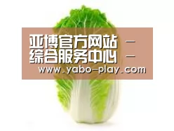 产品名称一