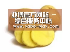 产品名称三
