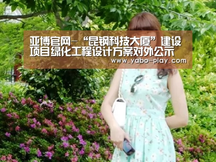 亚博网站