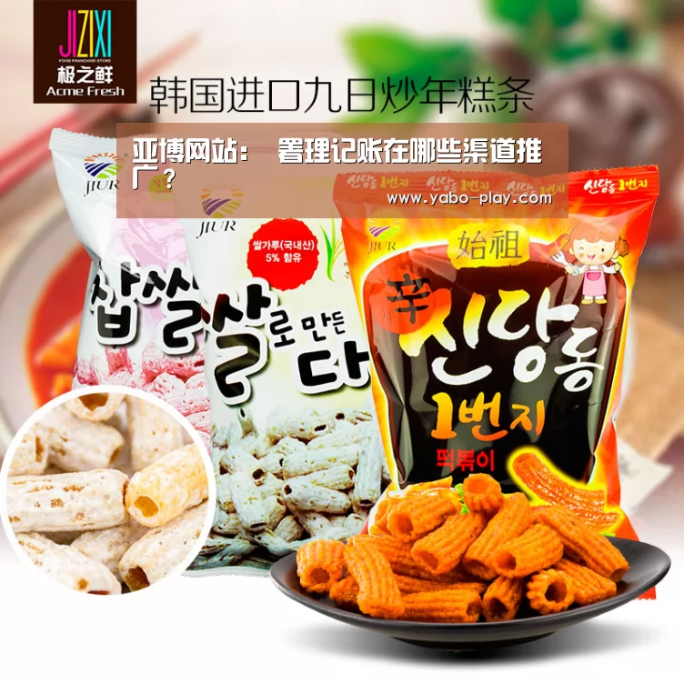 亚博官网