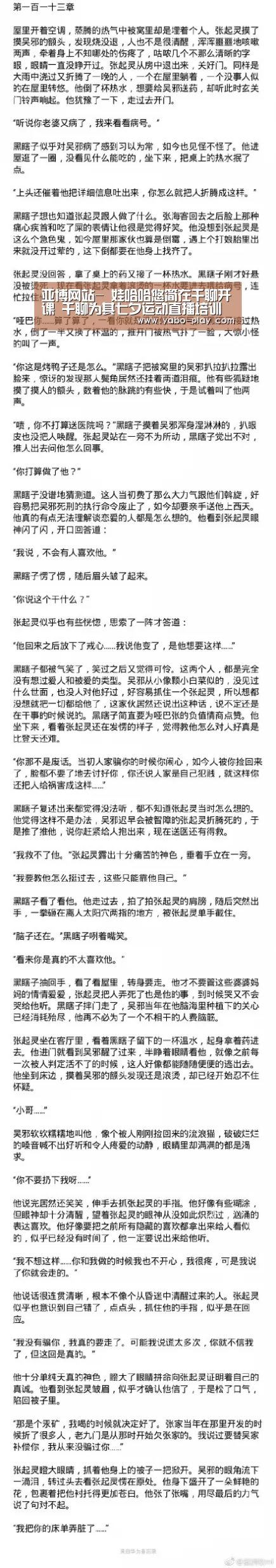 亚博官网