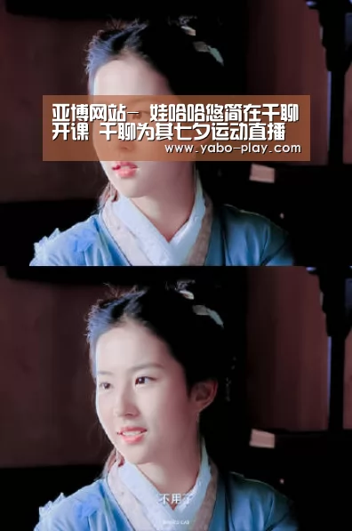 亚博网站