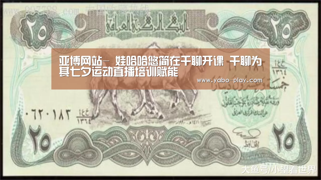 亚博下载