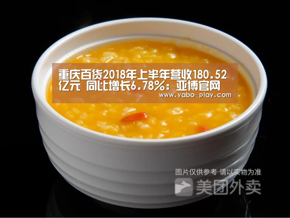 亚博下载