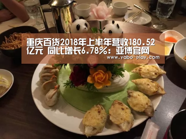 亚博下载