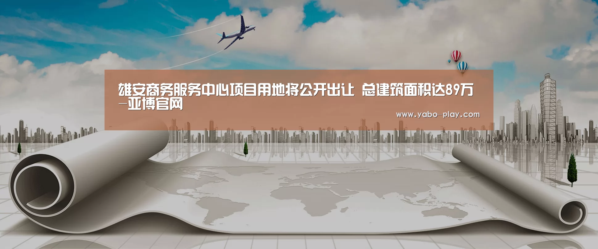 亚博网站