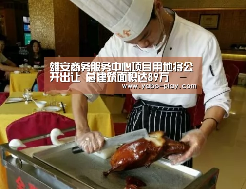 亚博官网
