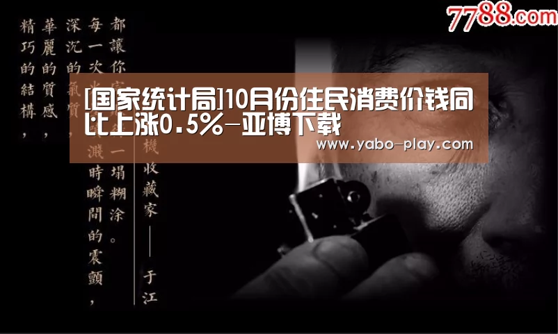 亚博下载