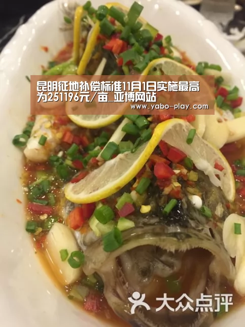 亚博网站