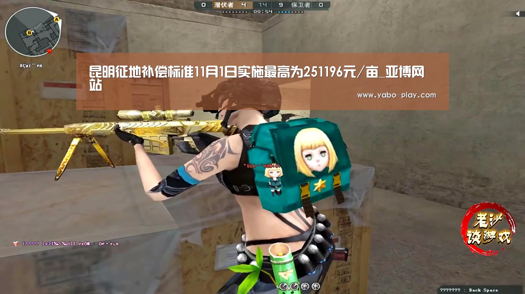 亚博官网