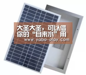 亚博官网
