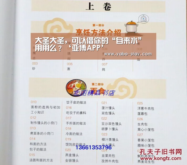 亚博下载