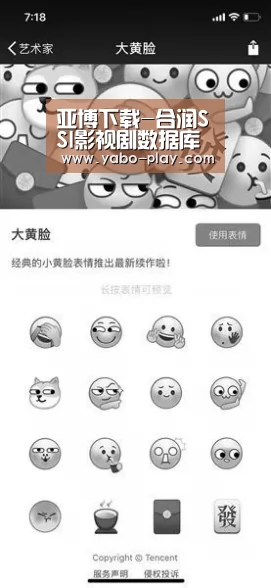 亚博下载