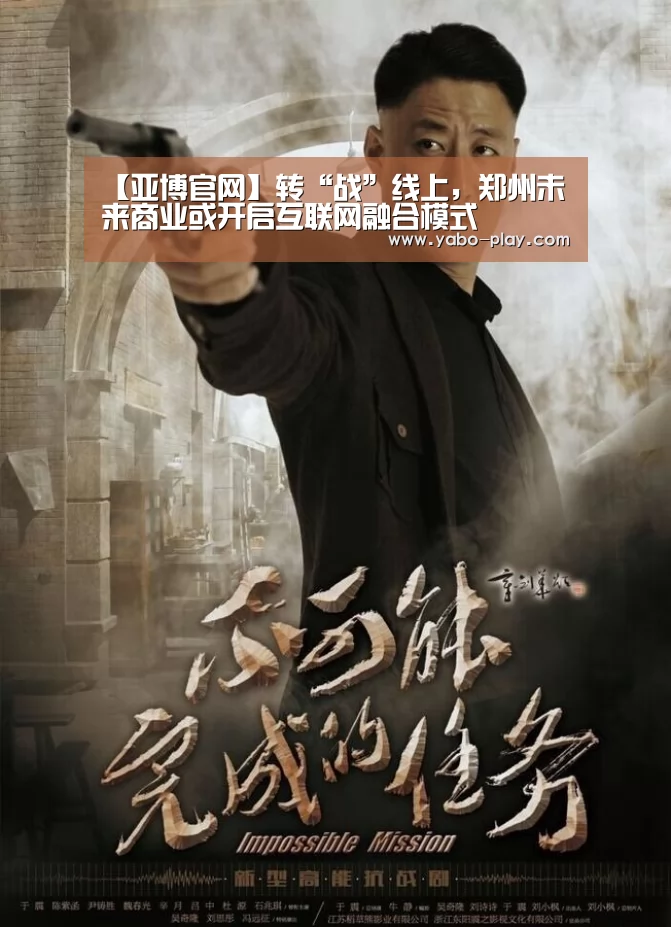亚博下载