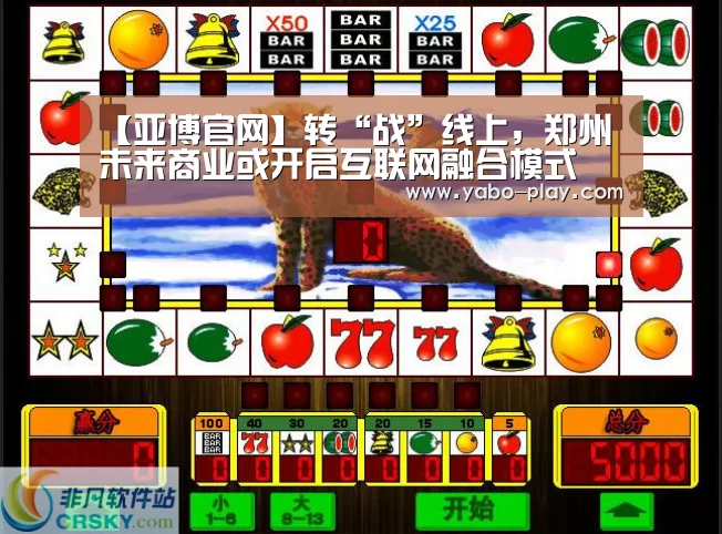 亚博官网