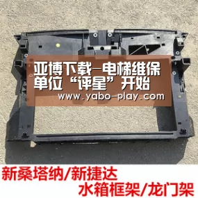 亚博下载-电梯维保单位“评星”开始不达标将降星或撤星(图4) 亚博官网