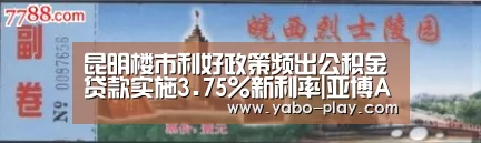 亚博官网